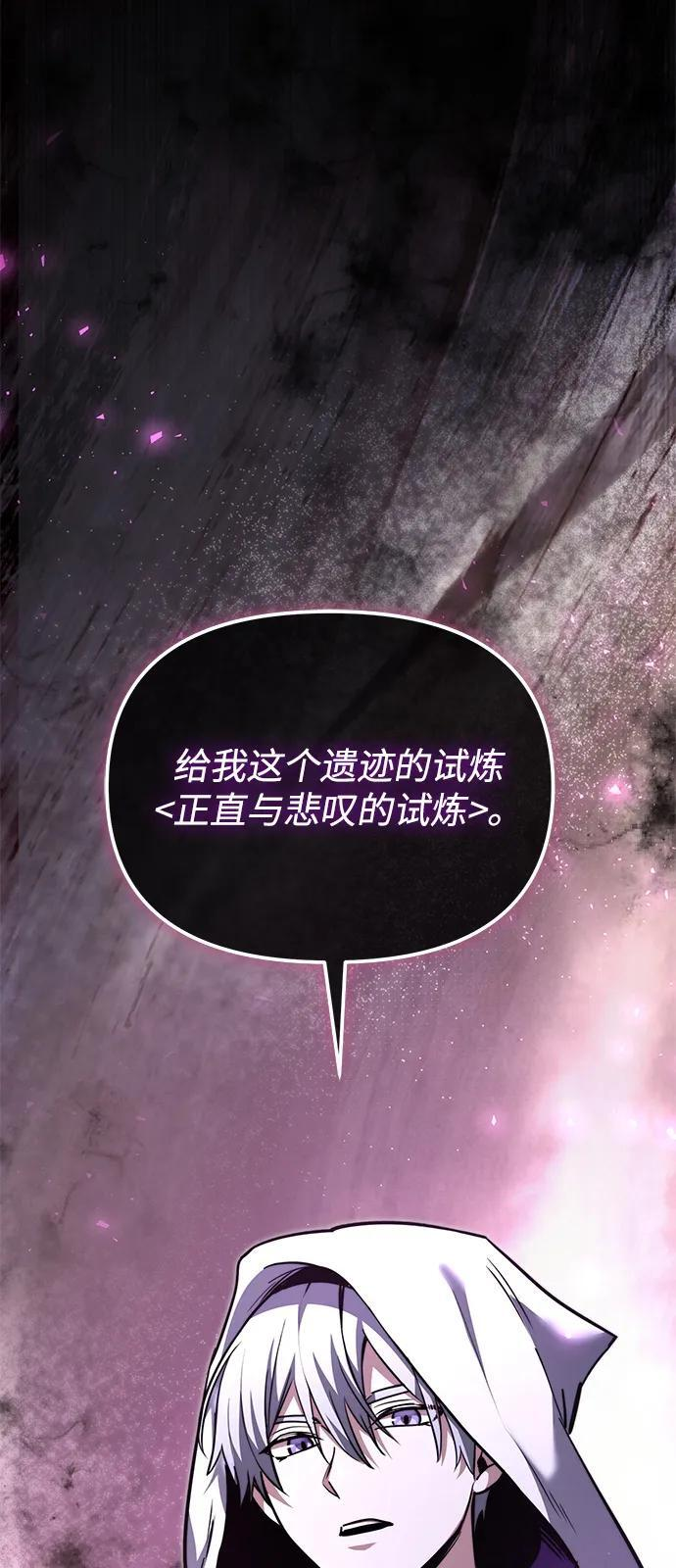 第2季 第17话 第43页