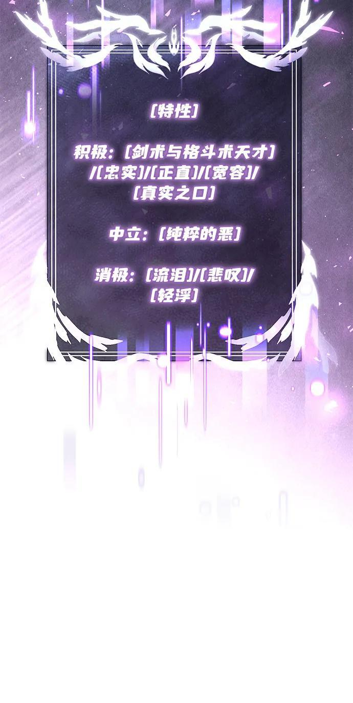 第2季 第17话 第48页