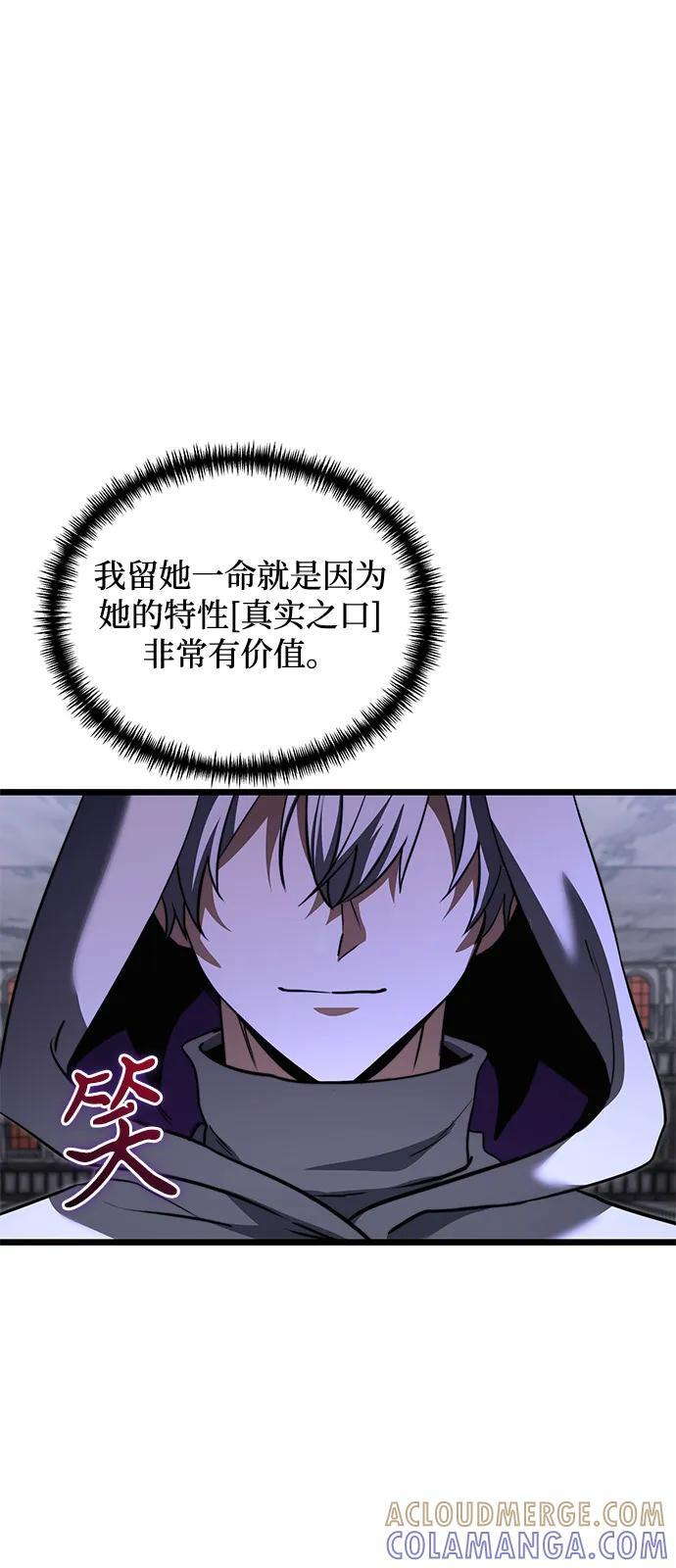 第2季 第17话 第49页