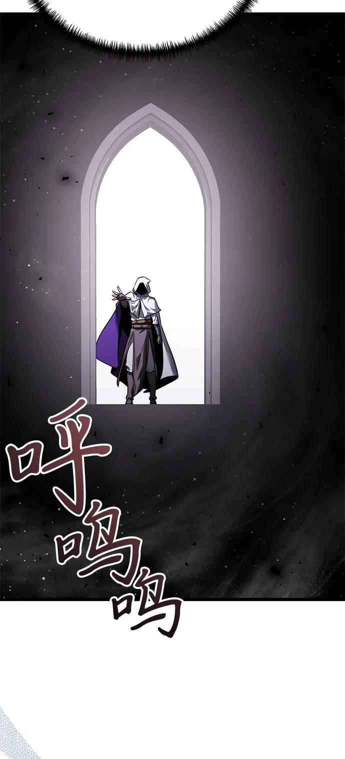 第2季 第17话 第71页