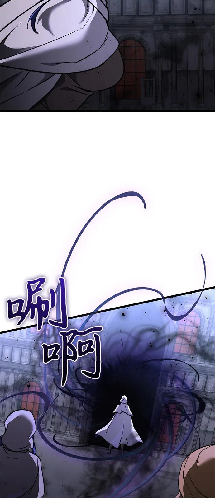 第2季 第17话 第79页