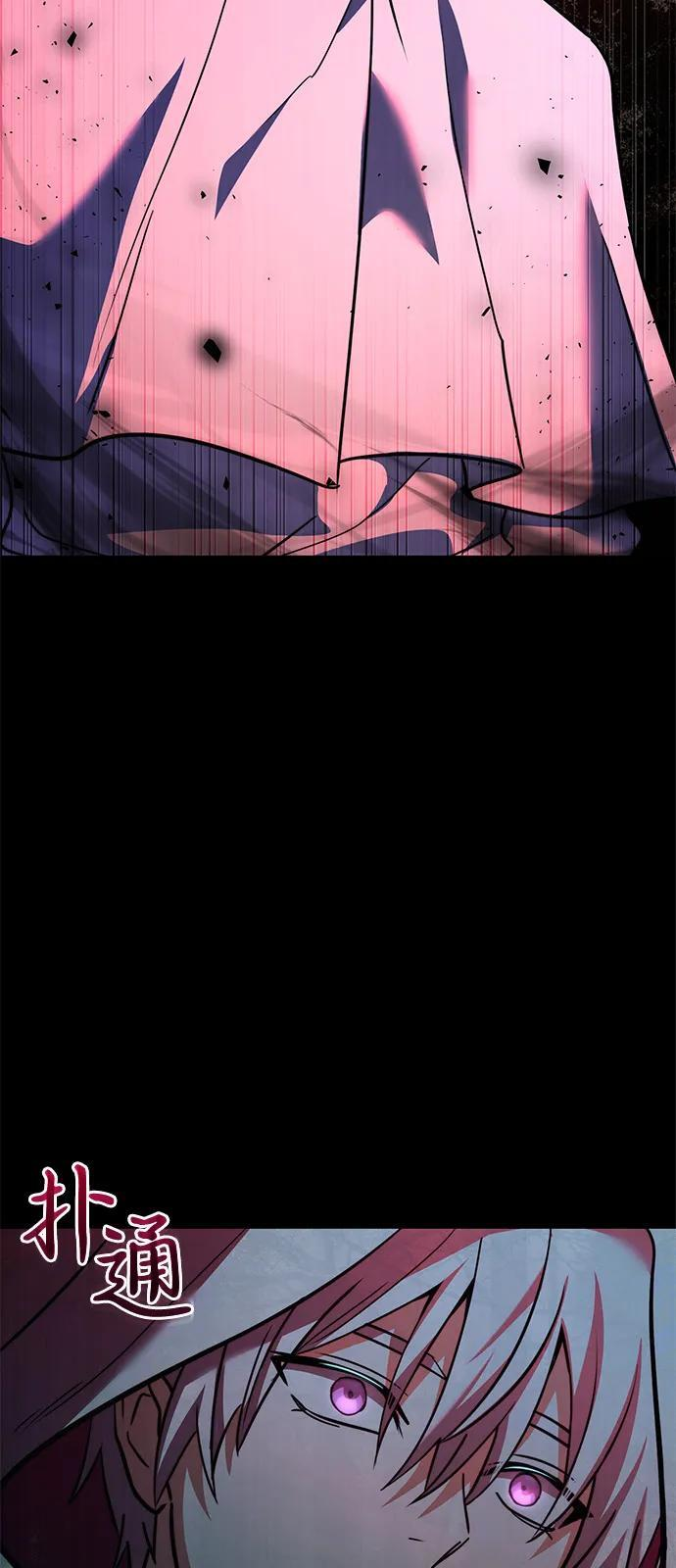 第2季 第17话 第90页