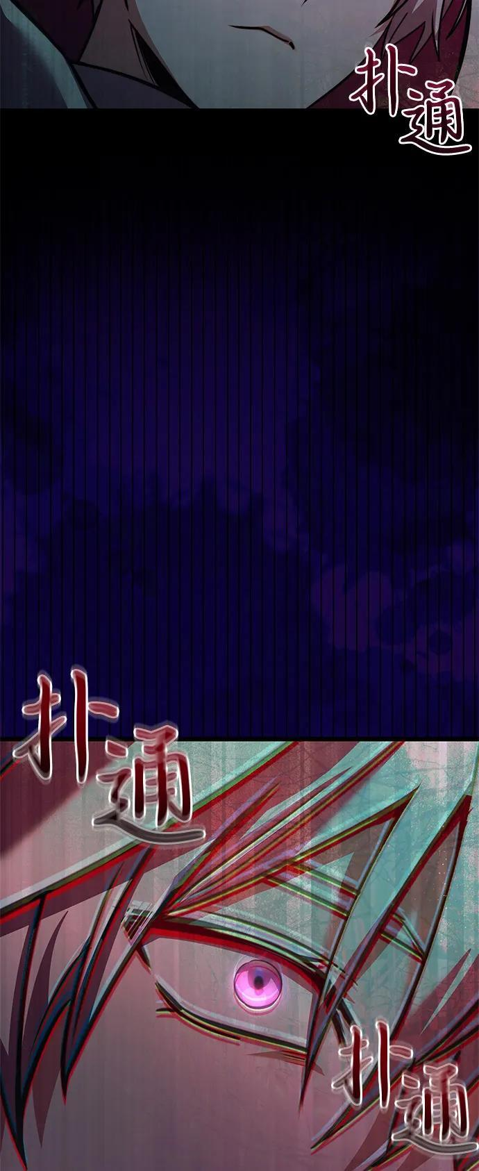 第2季 第17话 第91页