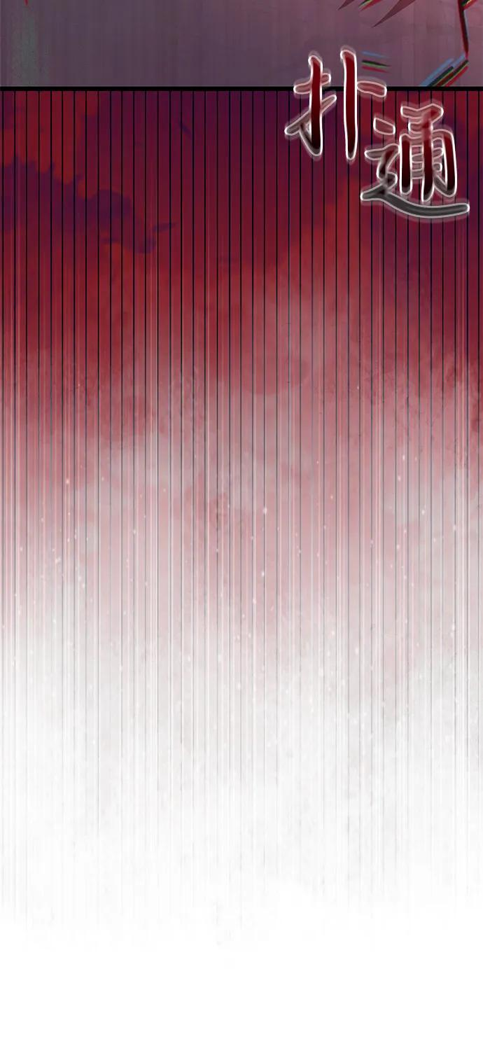 第2季 第17话 第92页