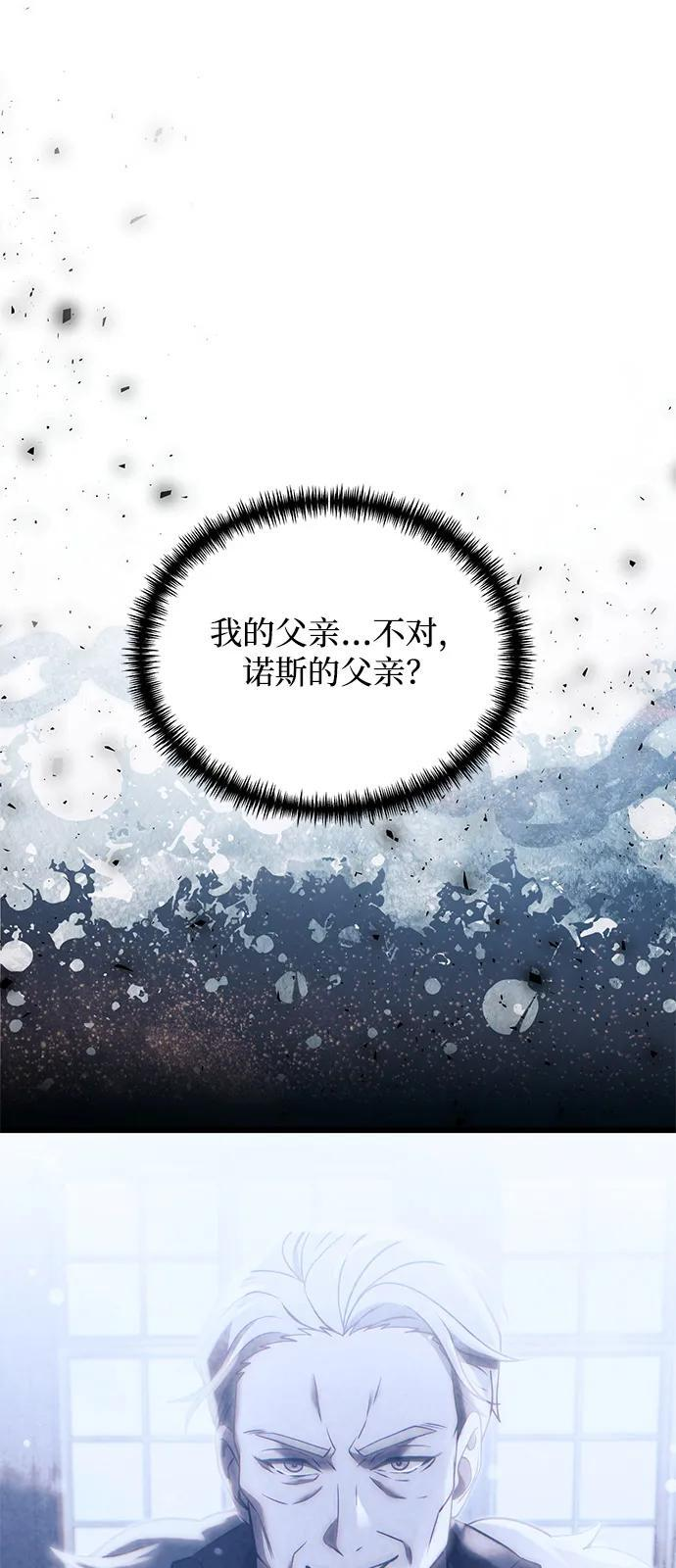 第2季 第17话 第102页