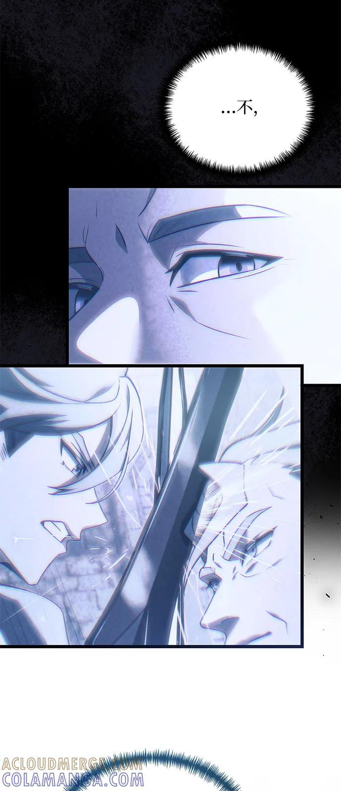 第2季 第17话 第105页