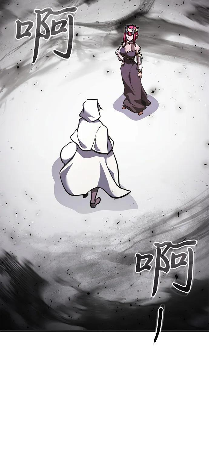 第2季 第17话 第115页