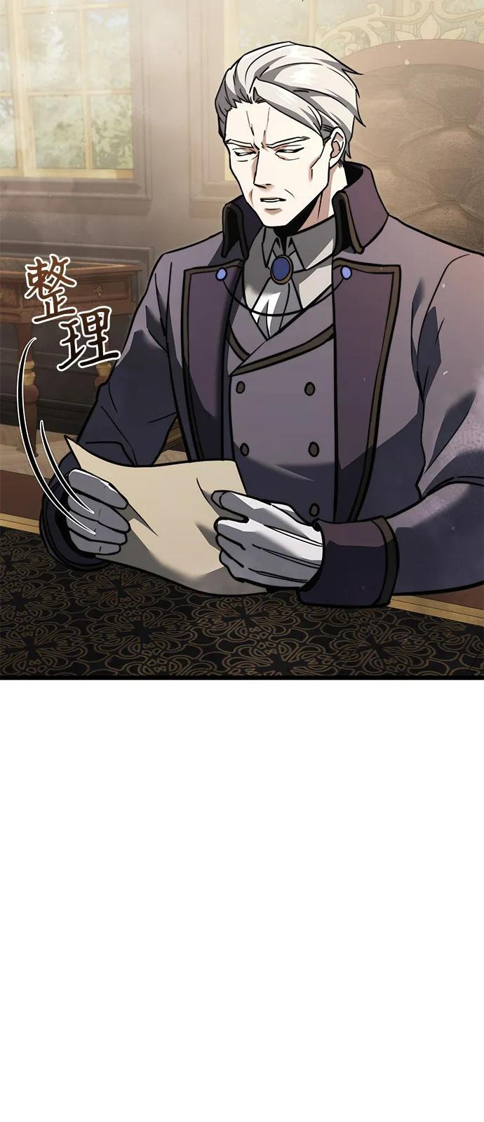 第2季 第18话 第10页