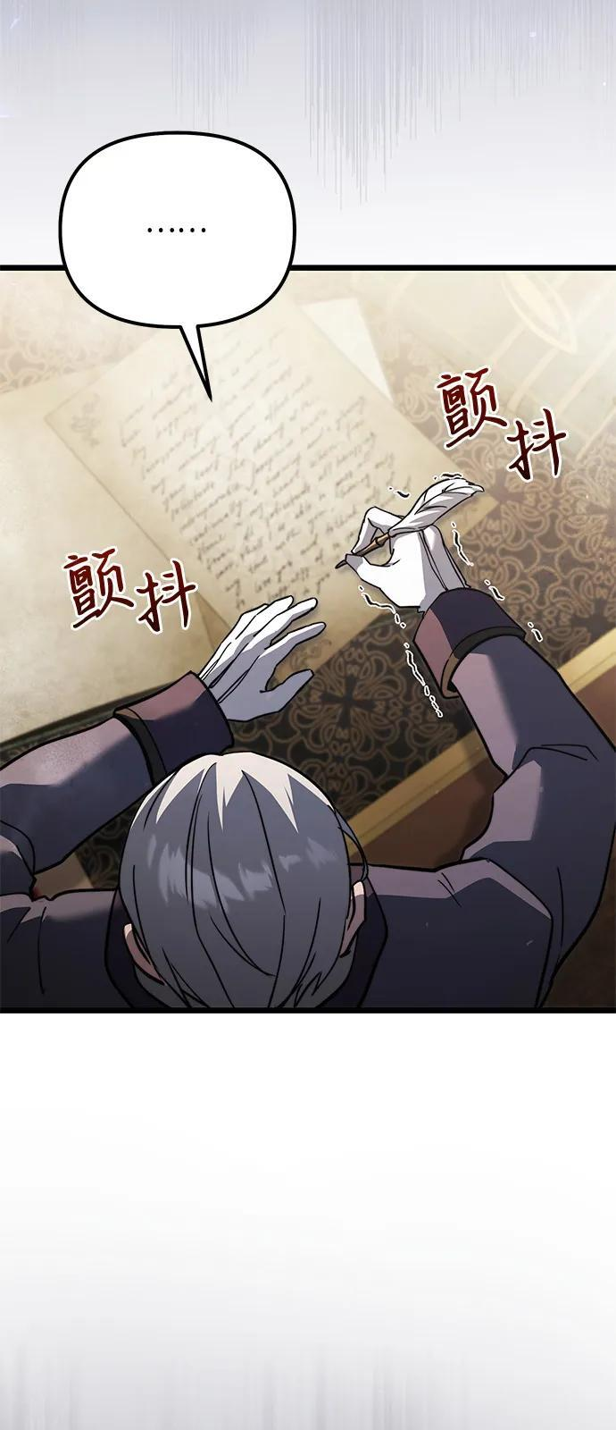 第2季 第18话 第19页