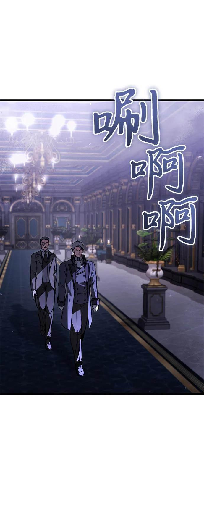 第2季 第18话 第27页