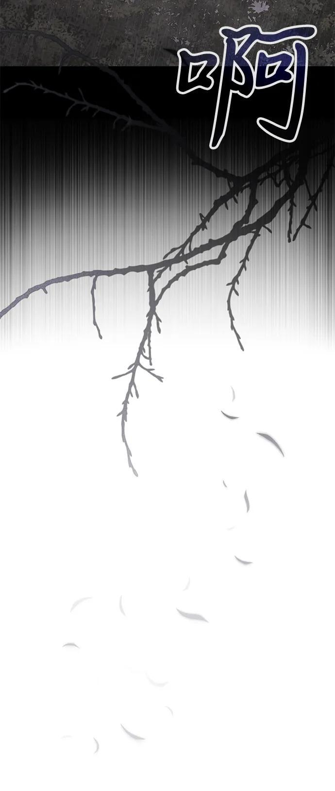 第2季 第18话 第39页