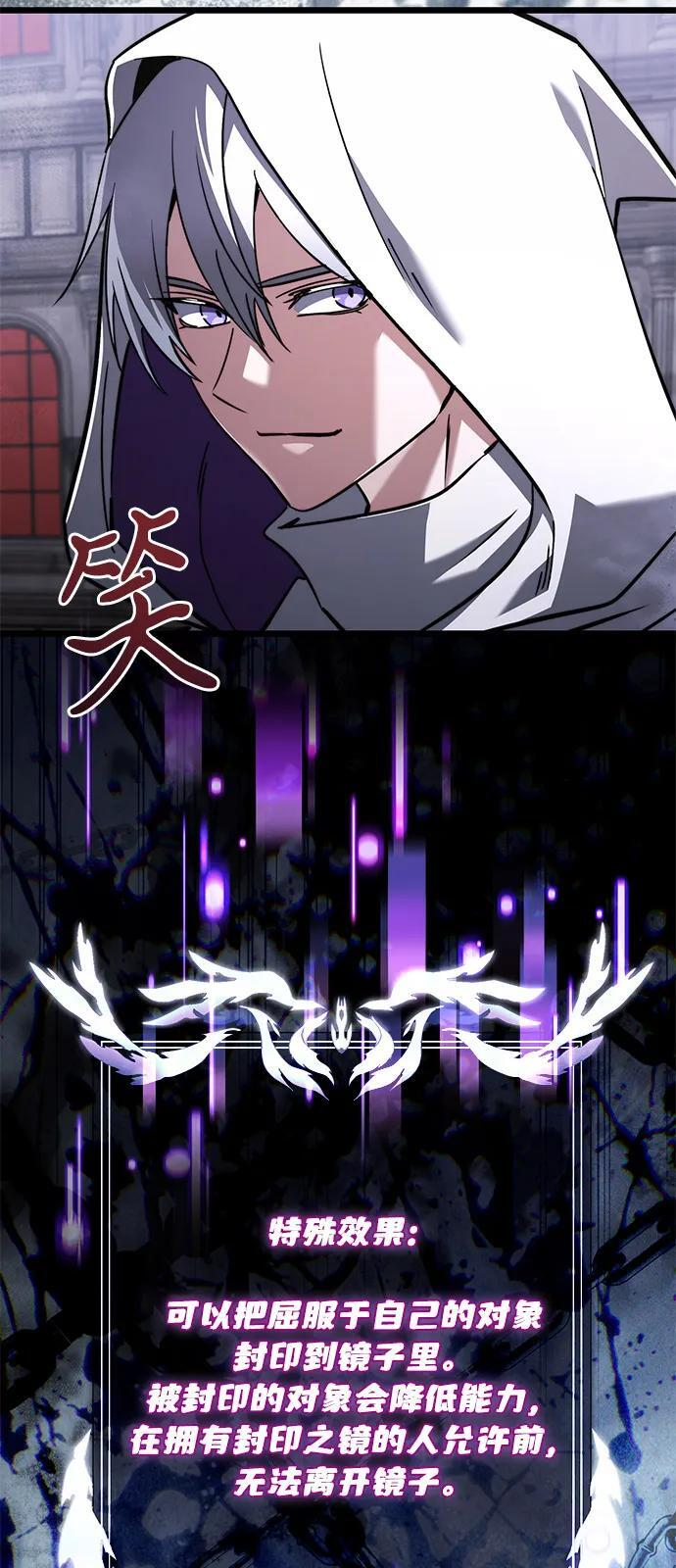 第2季 第18话 第50页