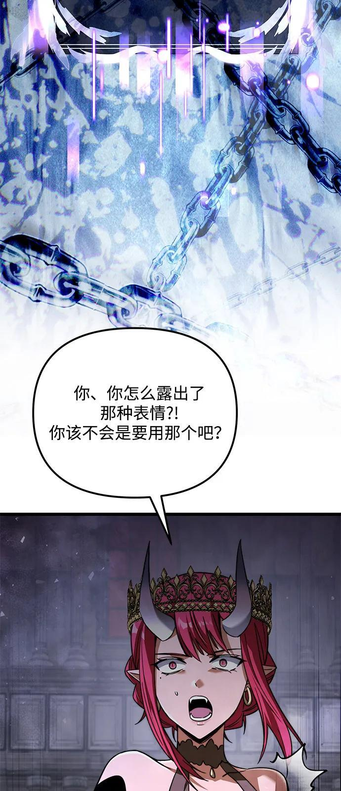 第2季 第18话 第51页