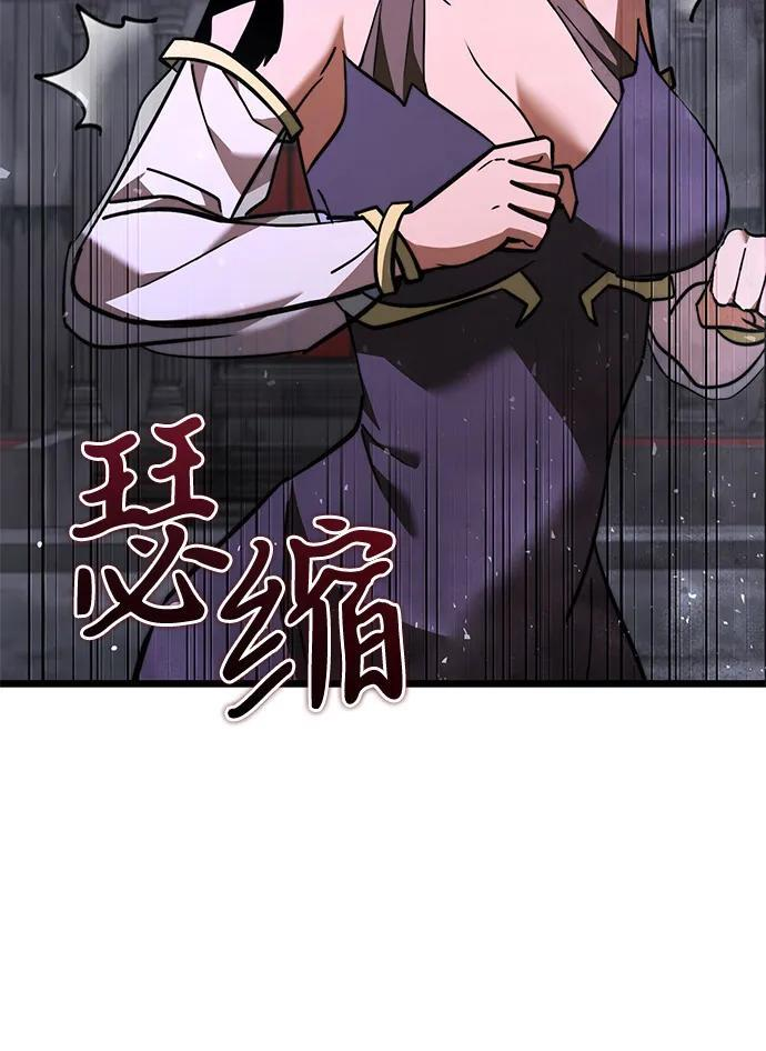第2季 第18话 第52页