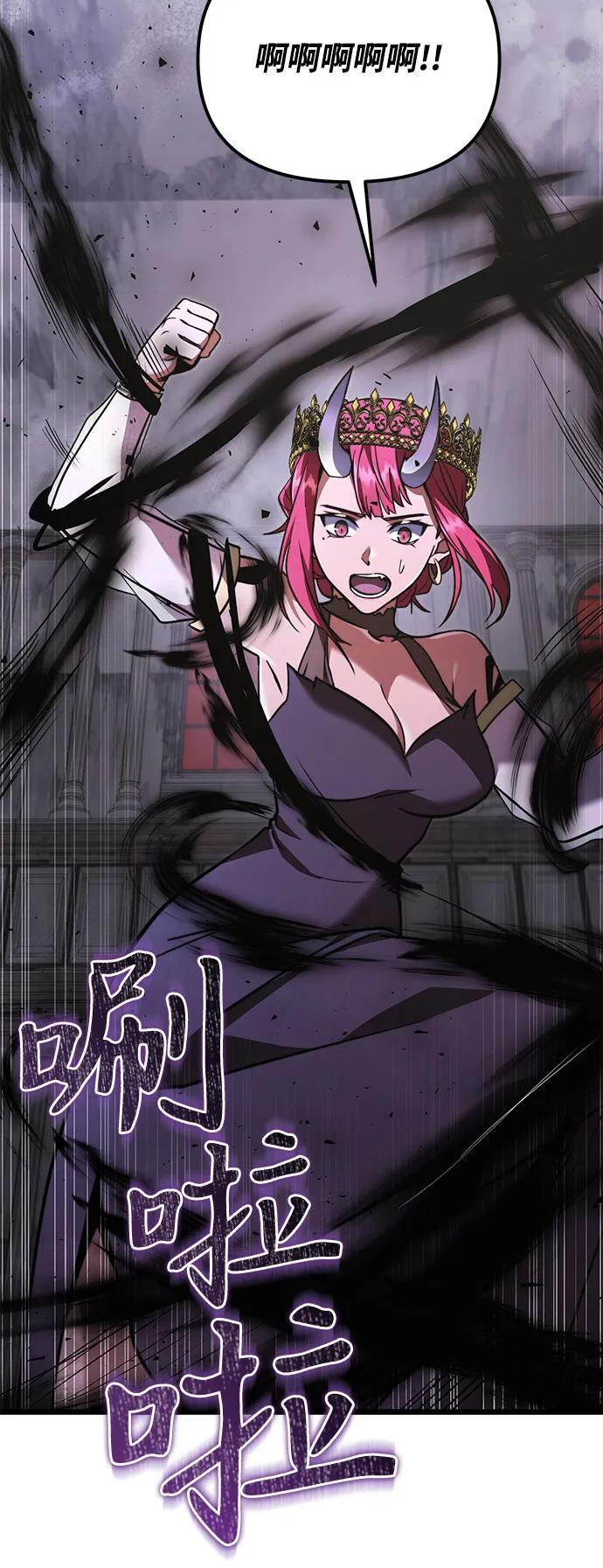 第2季 第18话 第56页