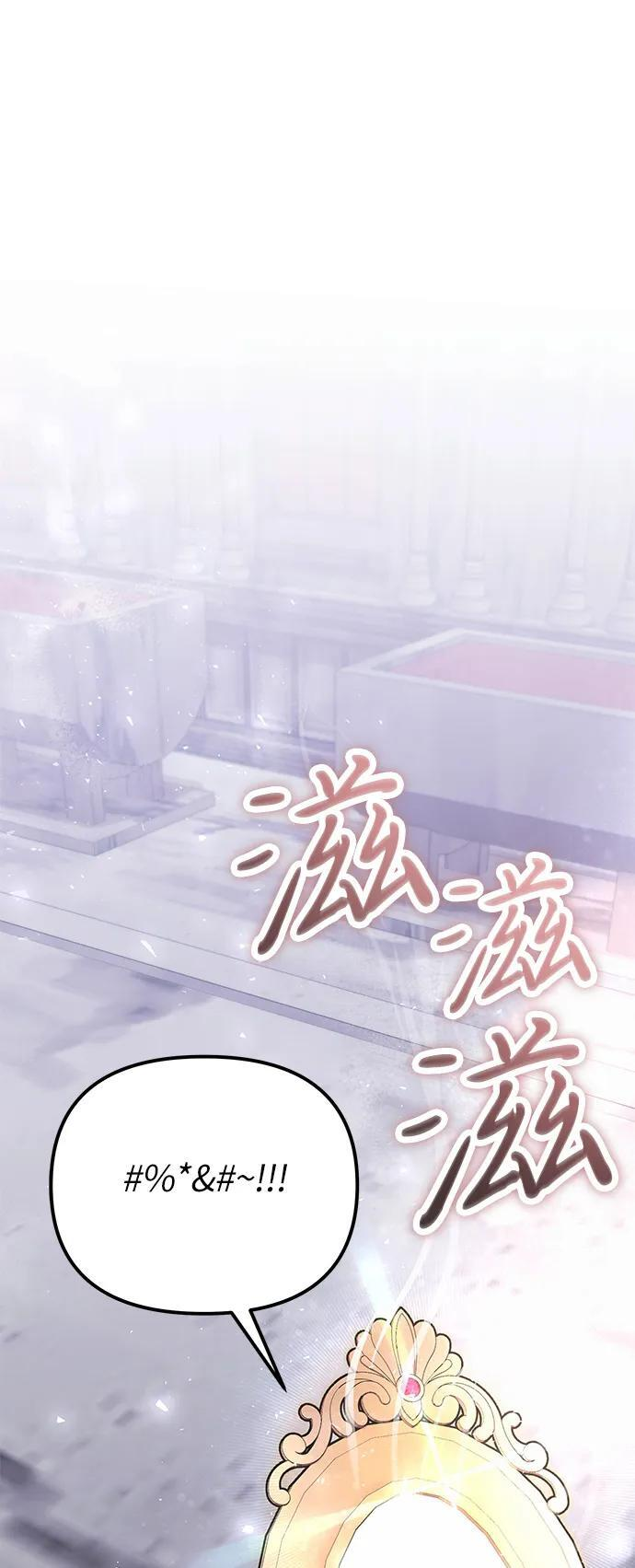 第2季 第18话 第63页