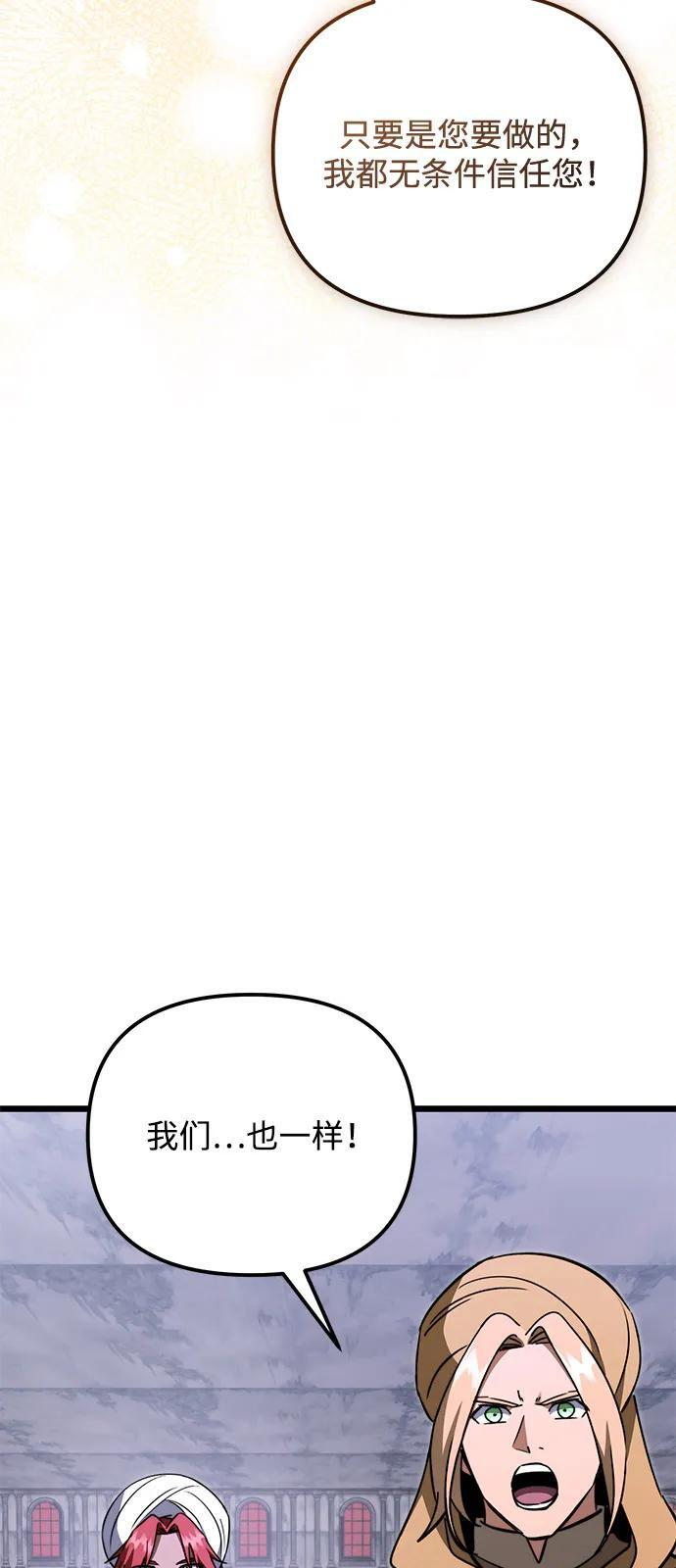 第2季 第18话 第71页