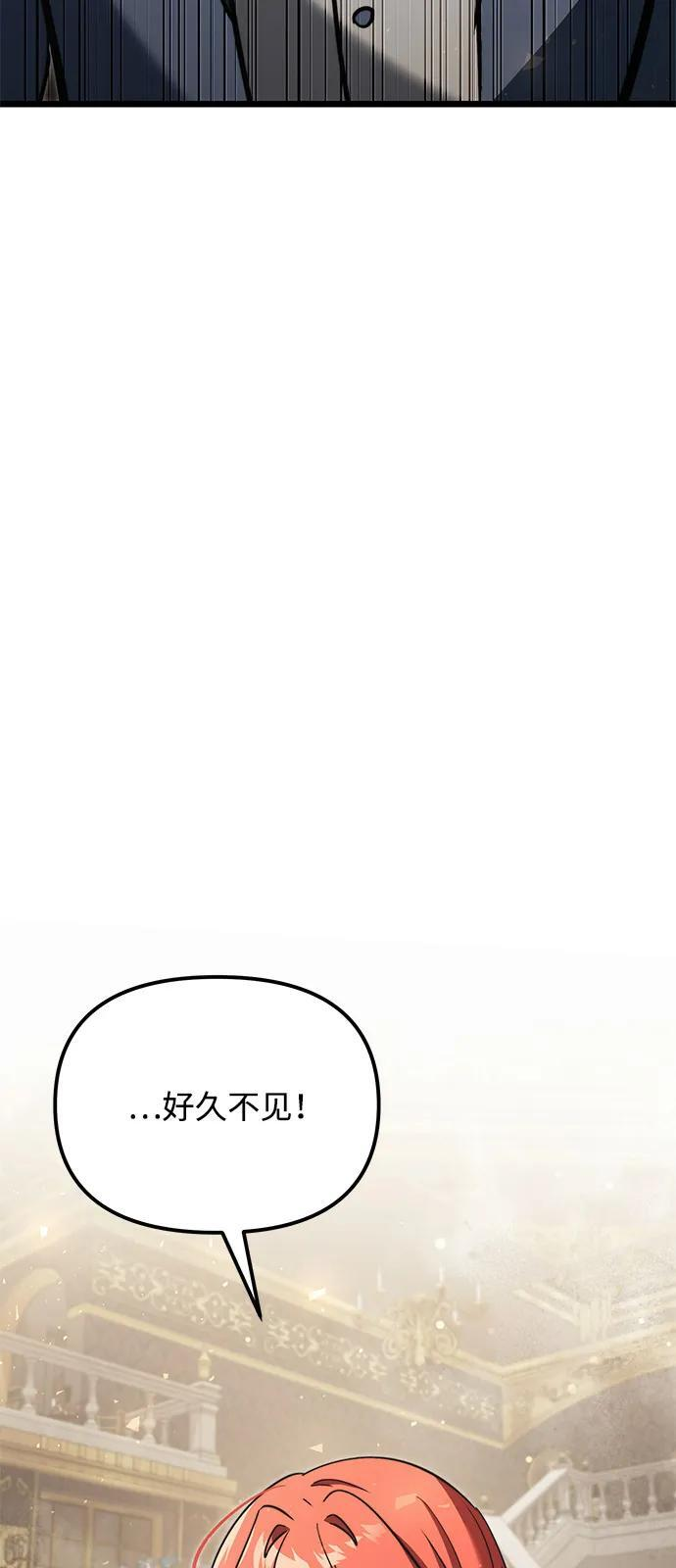 第2季 第18话 第95页