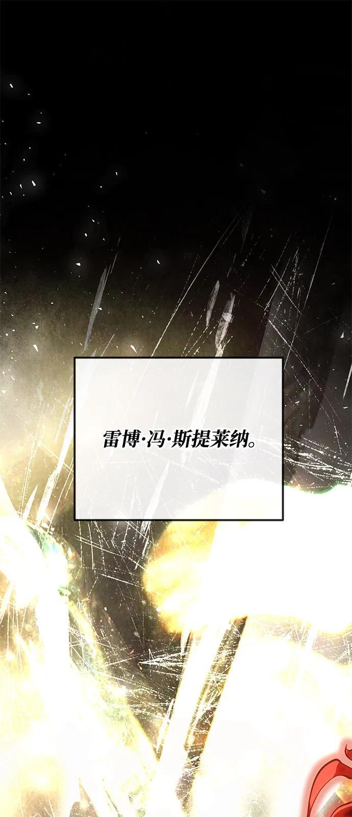 第2季 第18话 第103页