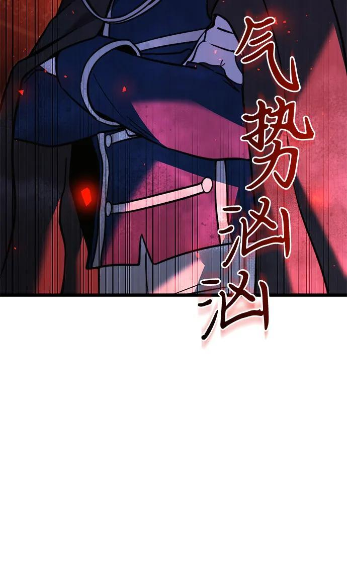 第2季 第18话 第110页