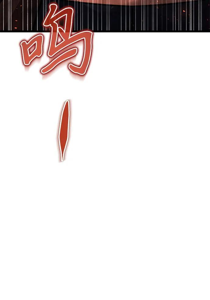 第2季 第18话 第119页