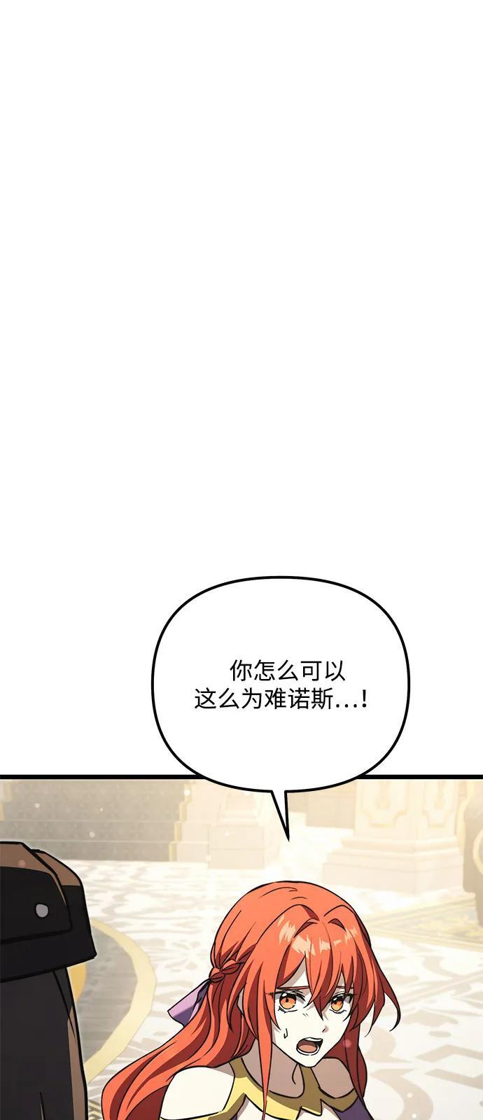 第2季 第18话 第124页