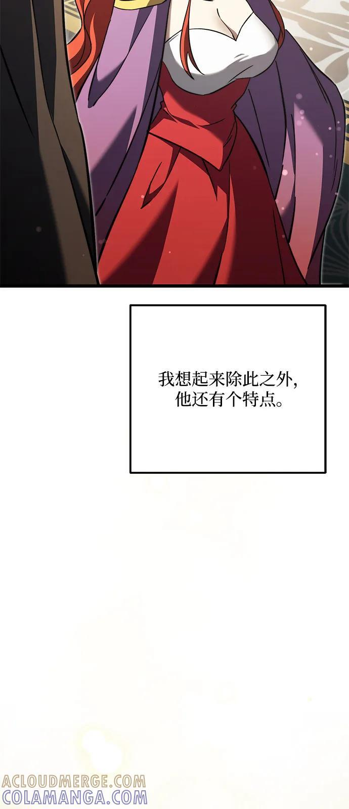 第2季 第18话 第125页