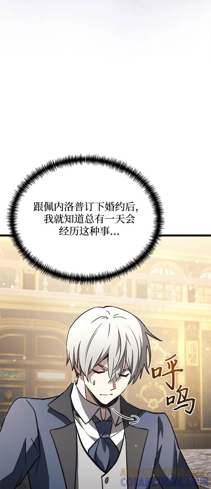 第2季 第18话 第129页