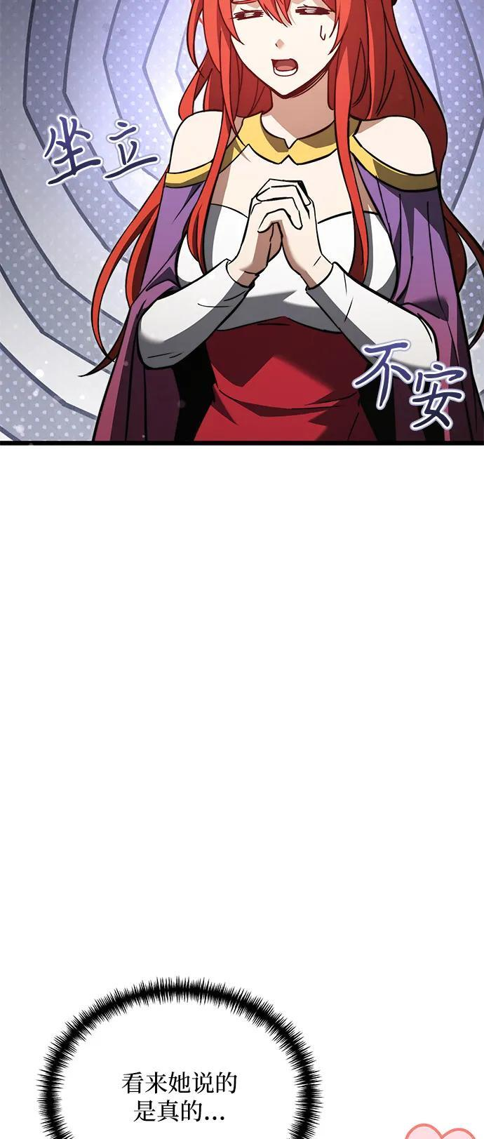 第2季 第18话 第134页