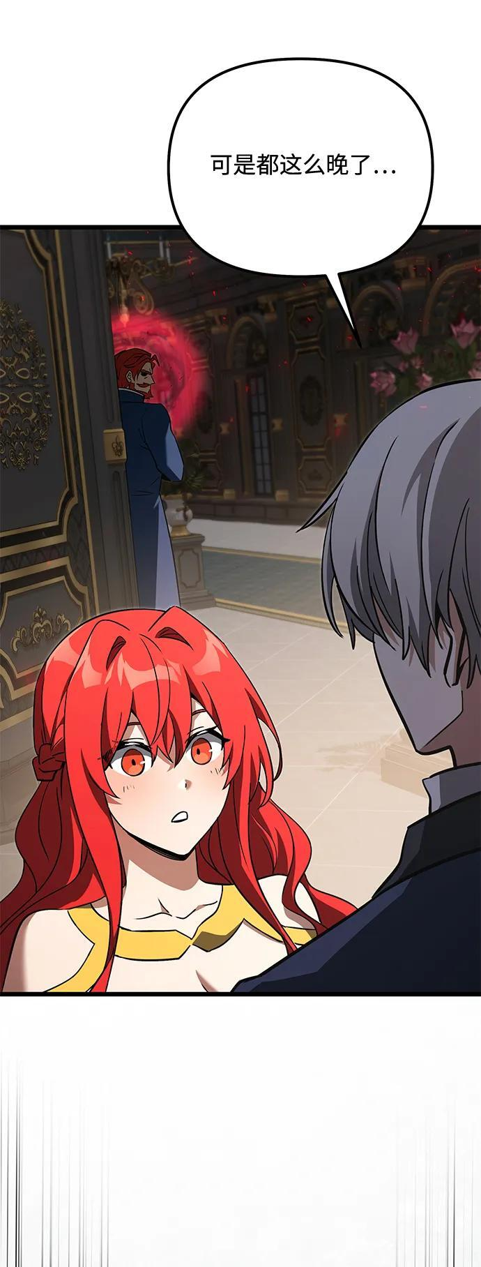 第2季 第19话 第35页