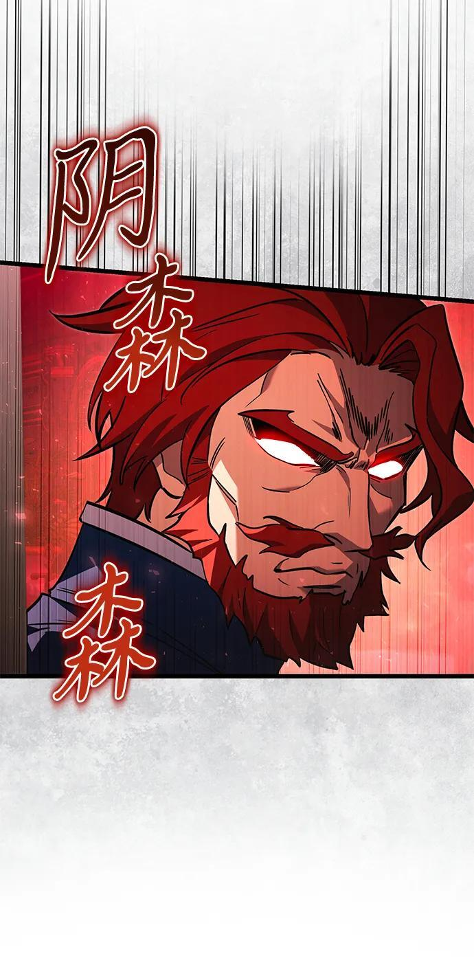 第2季 第19话 第36页