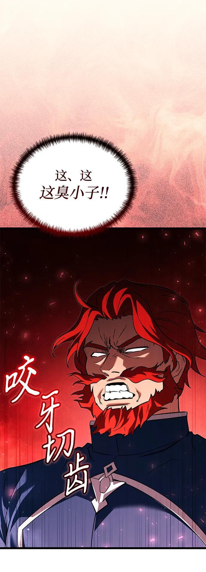 第2季 第19话 第38页