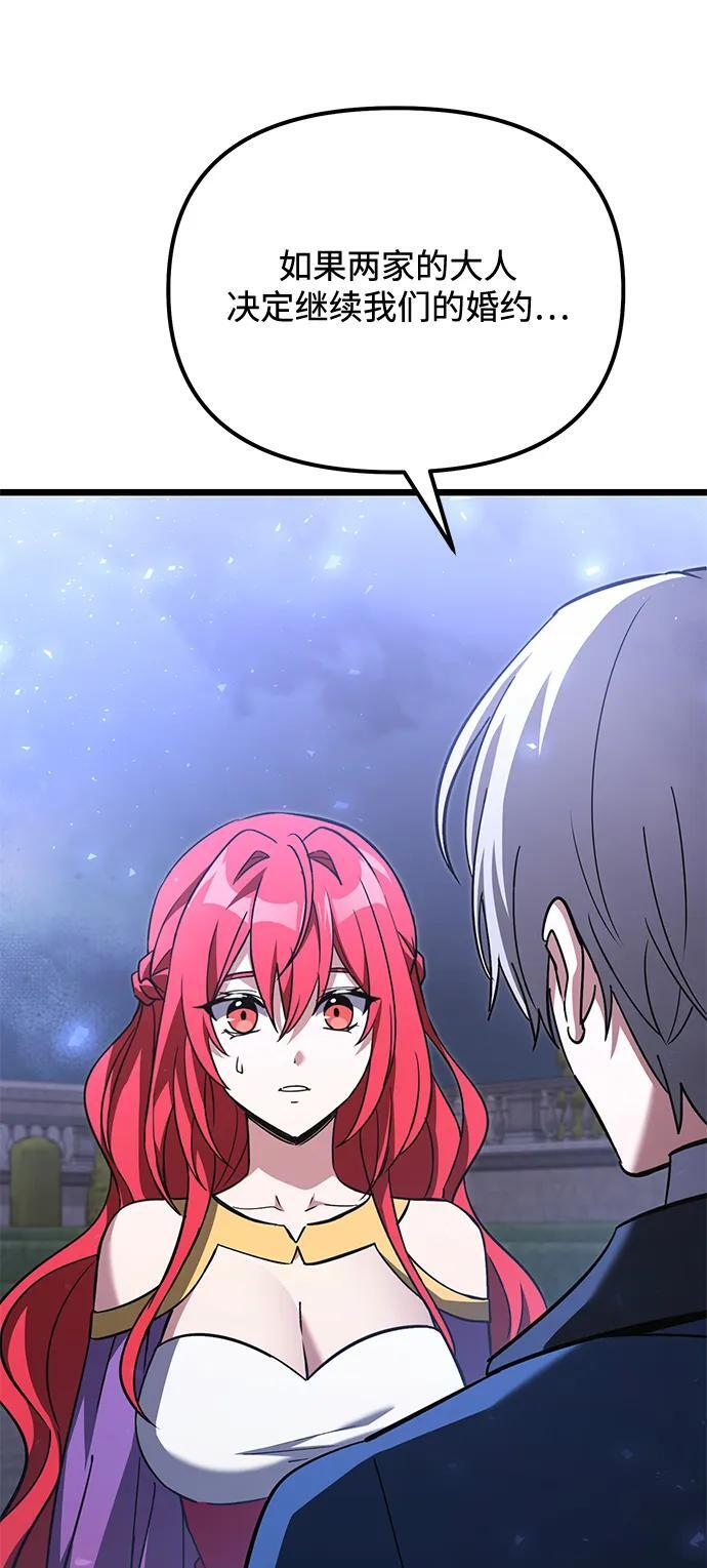 第2季 第19话 第48页