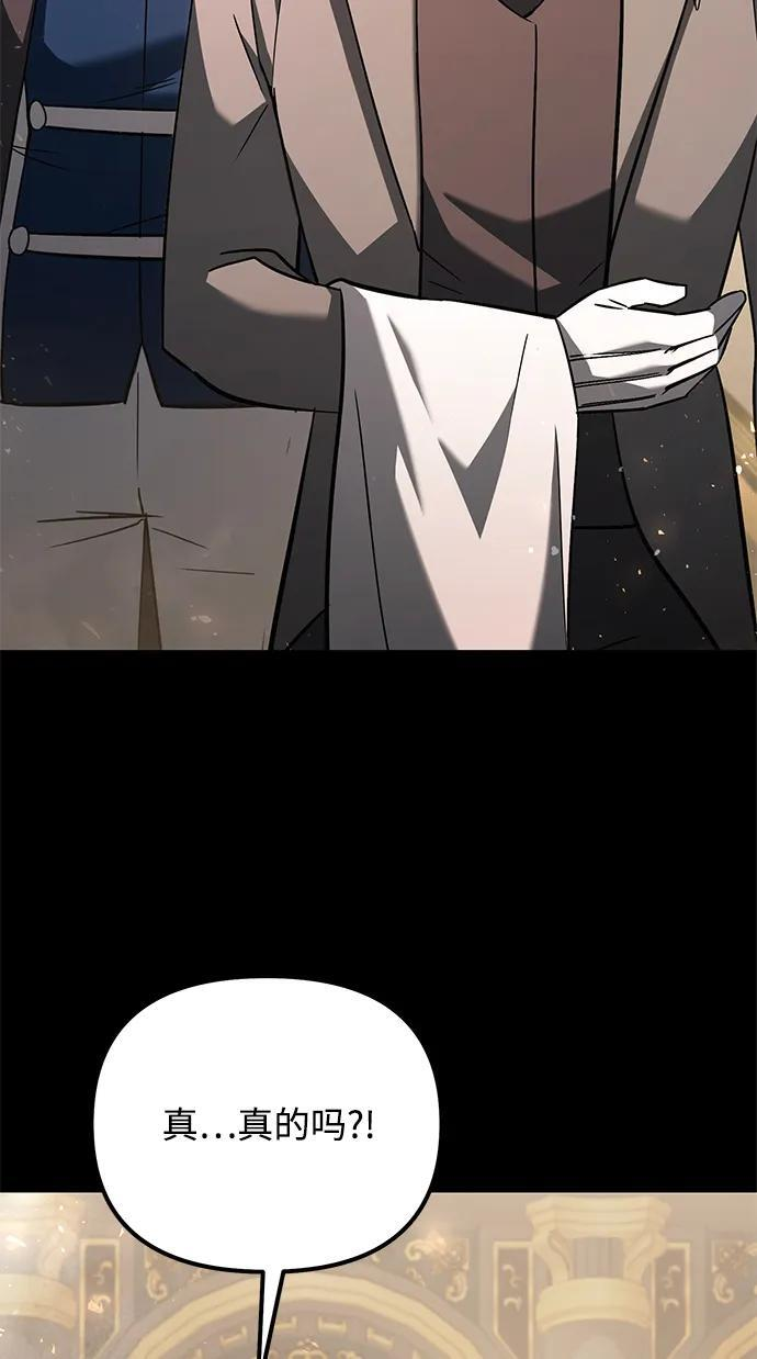 第2季 第19话 第60页