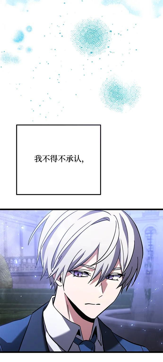 第2季 第19话 第84页