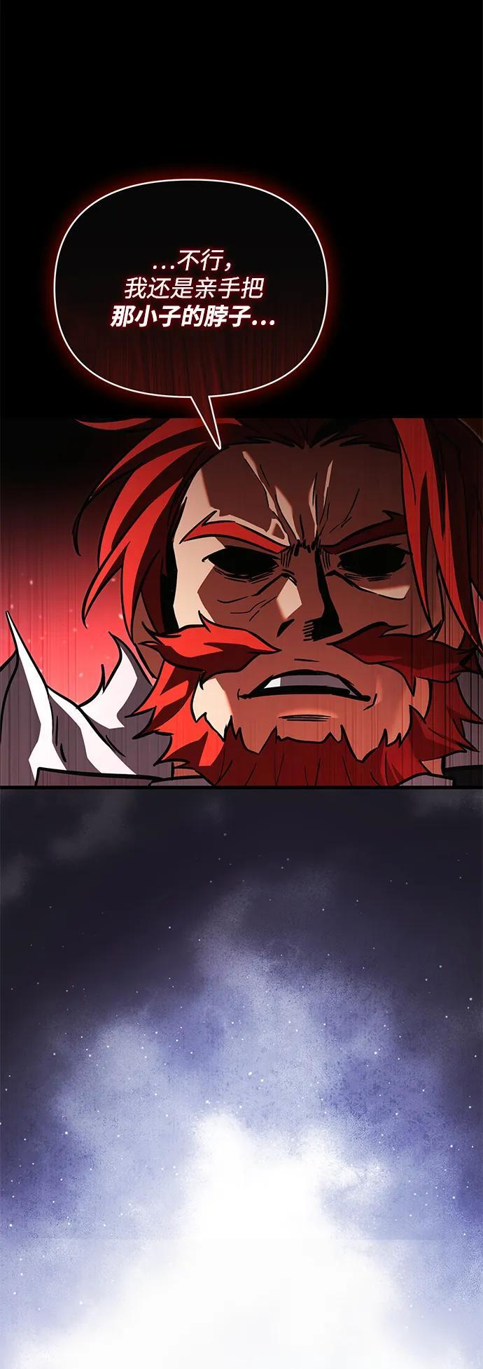 第2季 第19话 第111页