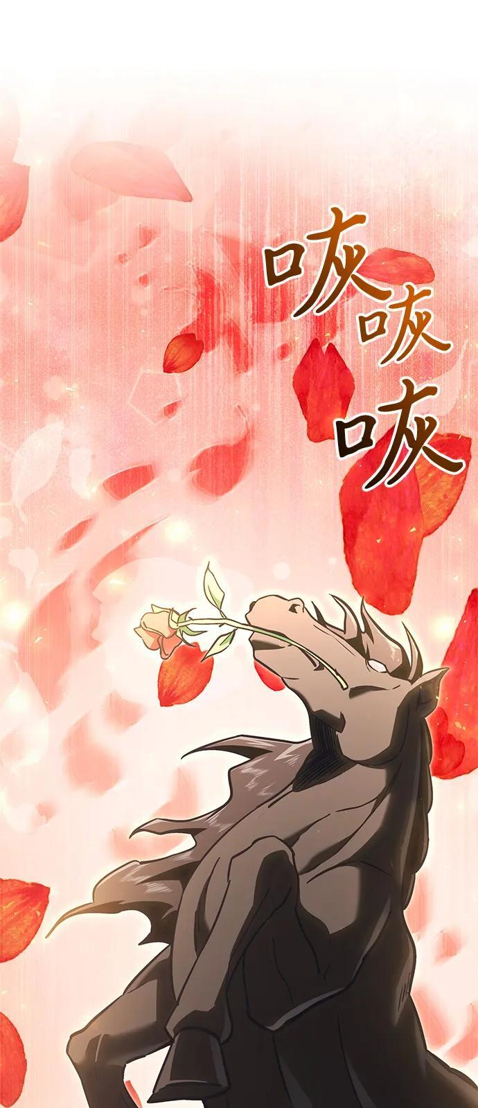 第2季 第20话 第26页