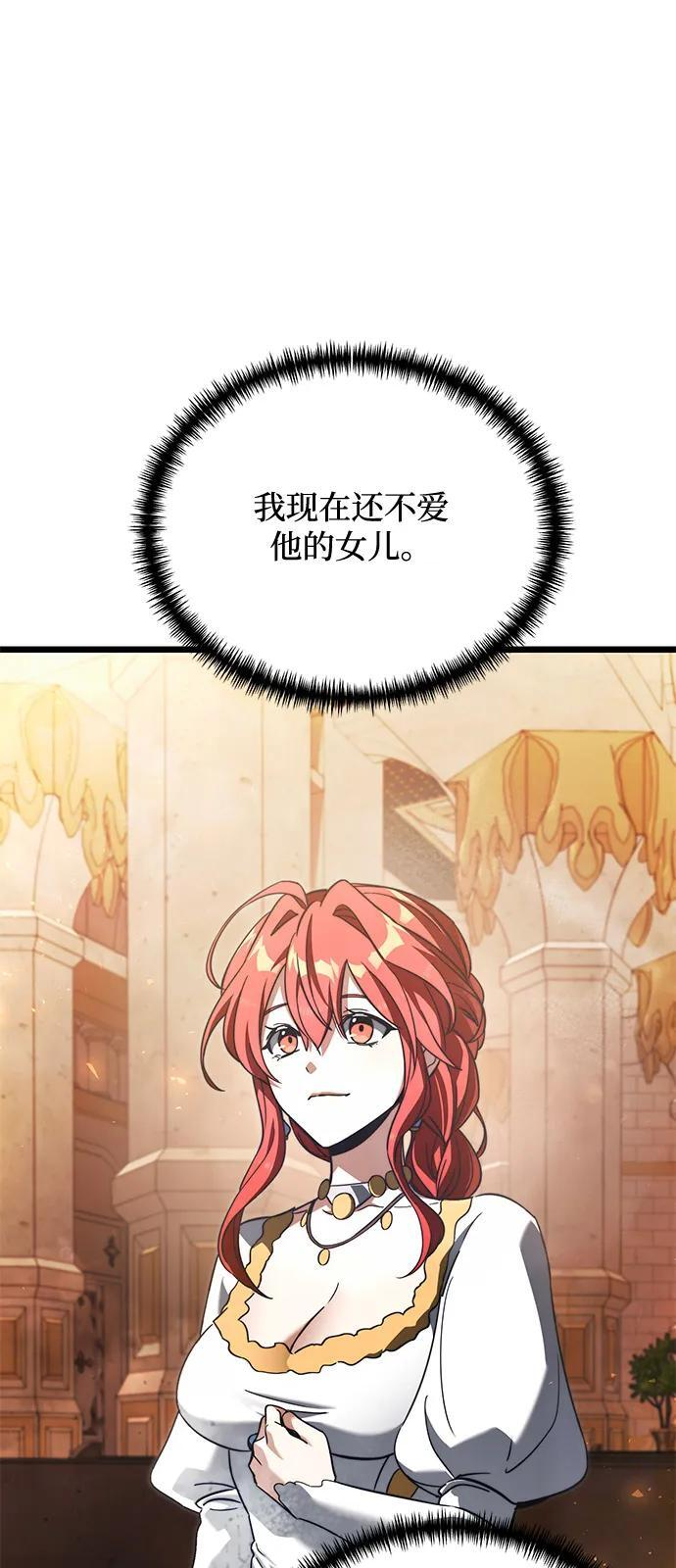 第2季 第20话 第39页