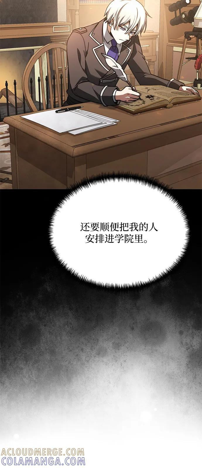 第2季 第20话 第53页
