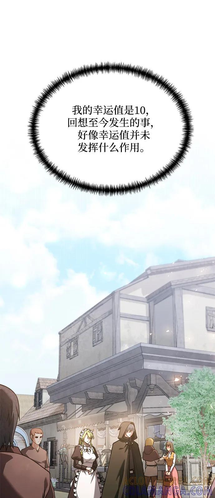 第2季 第20话 第65页