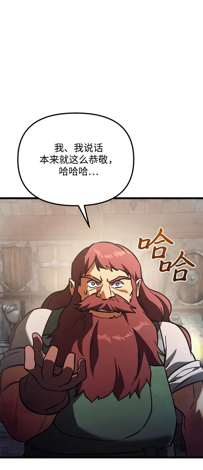 第2季 第20话 第99页