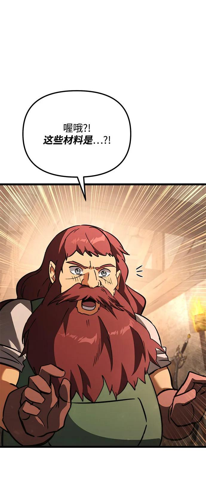 第2季 第20话 第106页