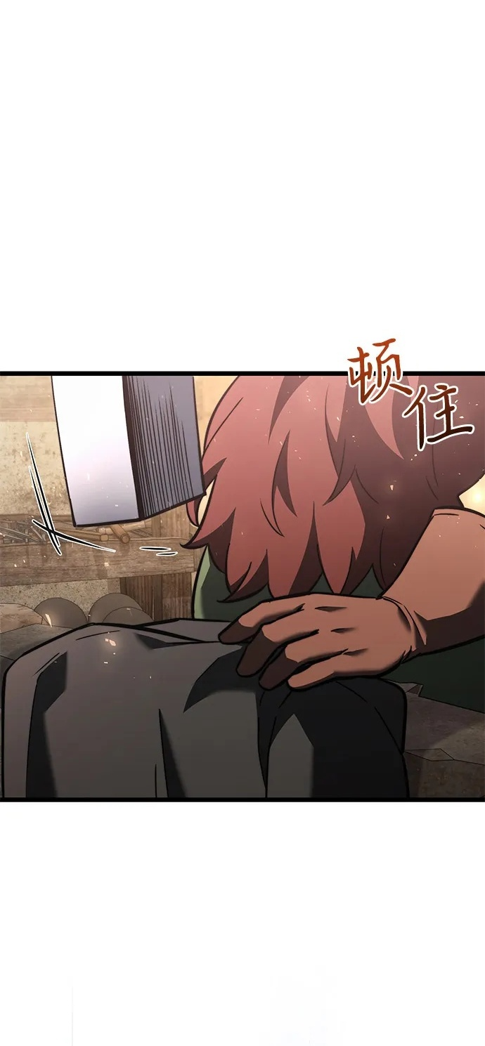第2季 第22话 第2页
