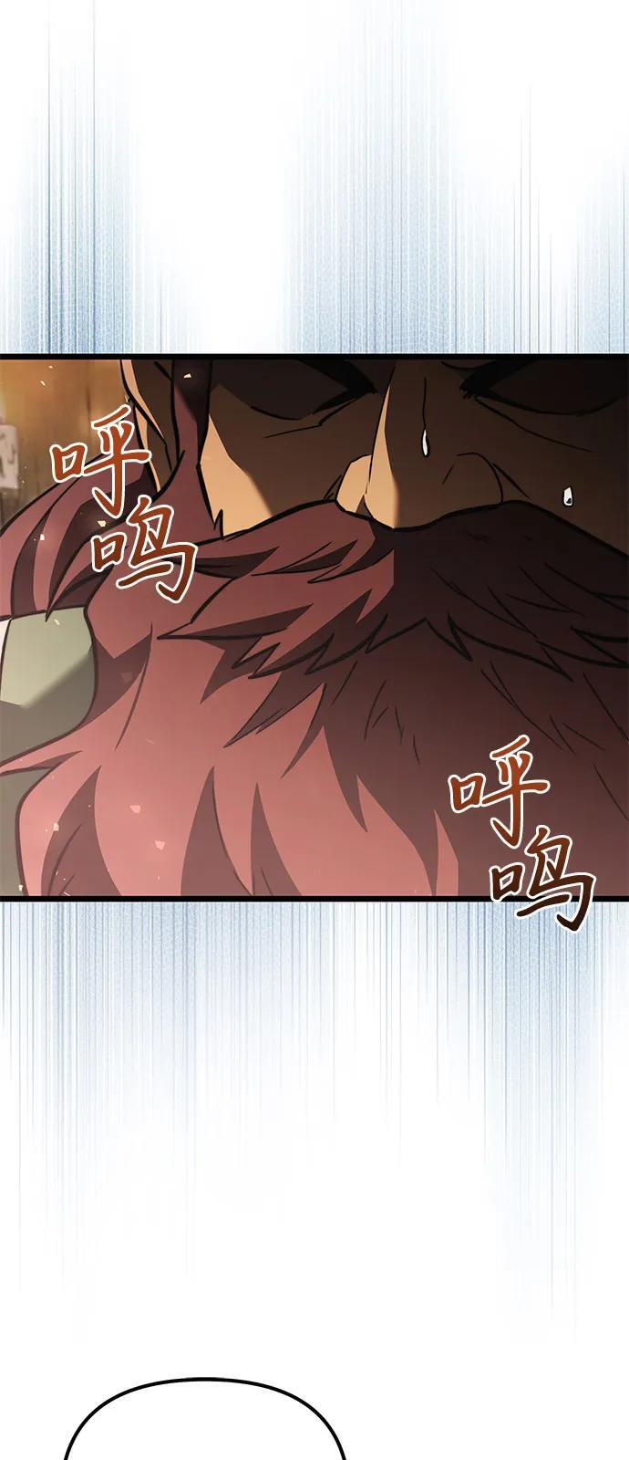 第2季 第22话 第3页