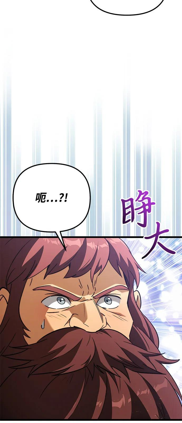第2季 第22话 第19页