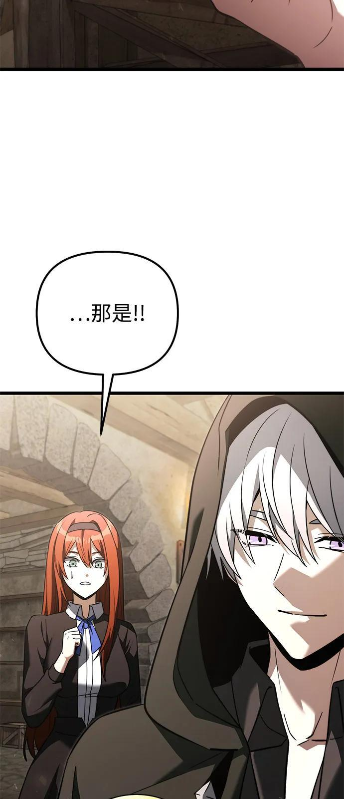 第2季 第22话 第21页
