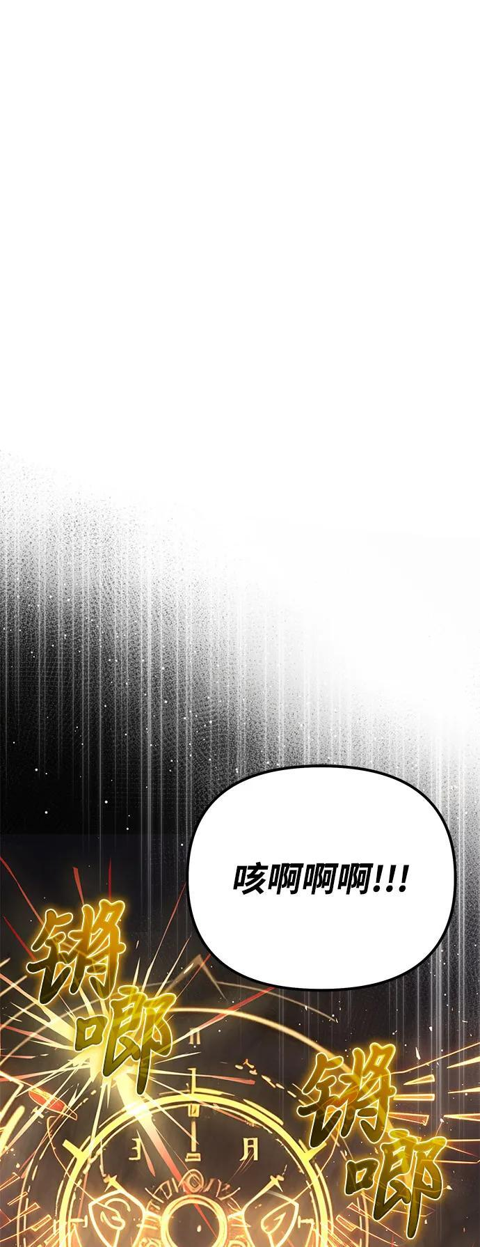 第2季 第22话 第25页