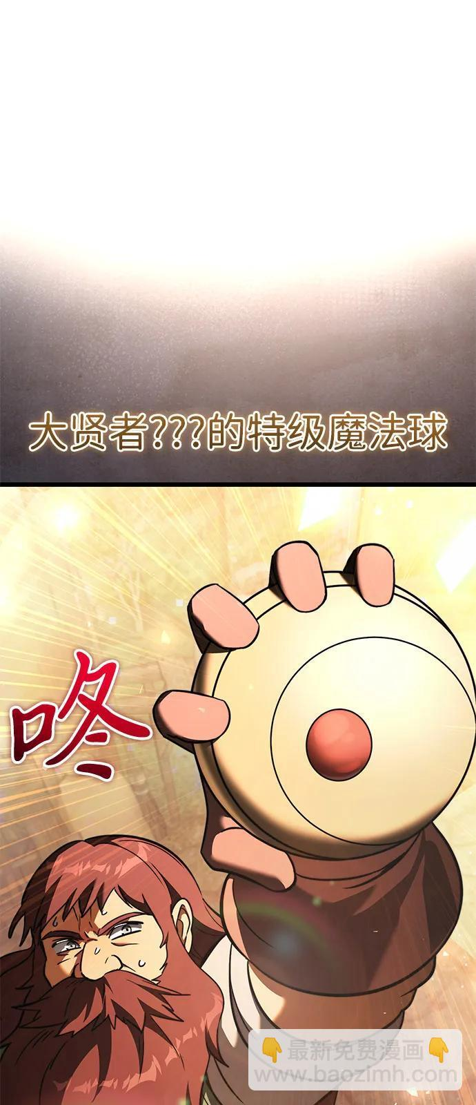 第2季 第22话 第27页