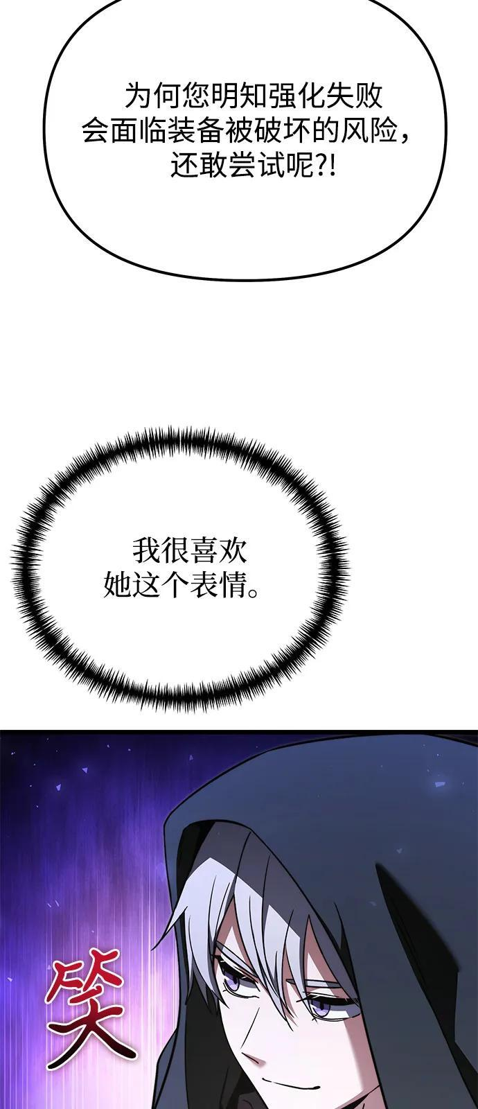 第2季 第22话 第36页