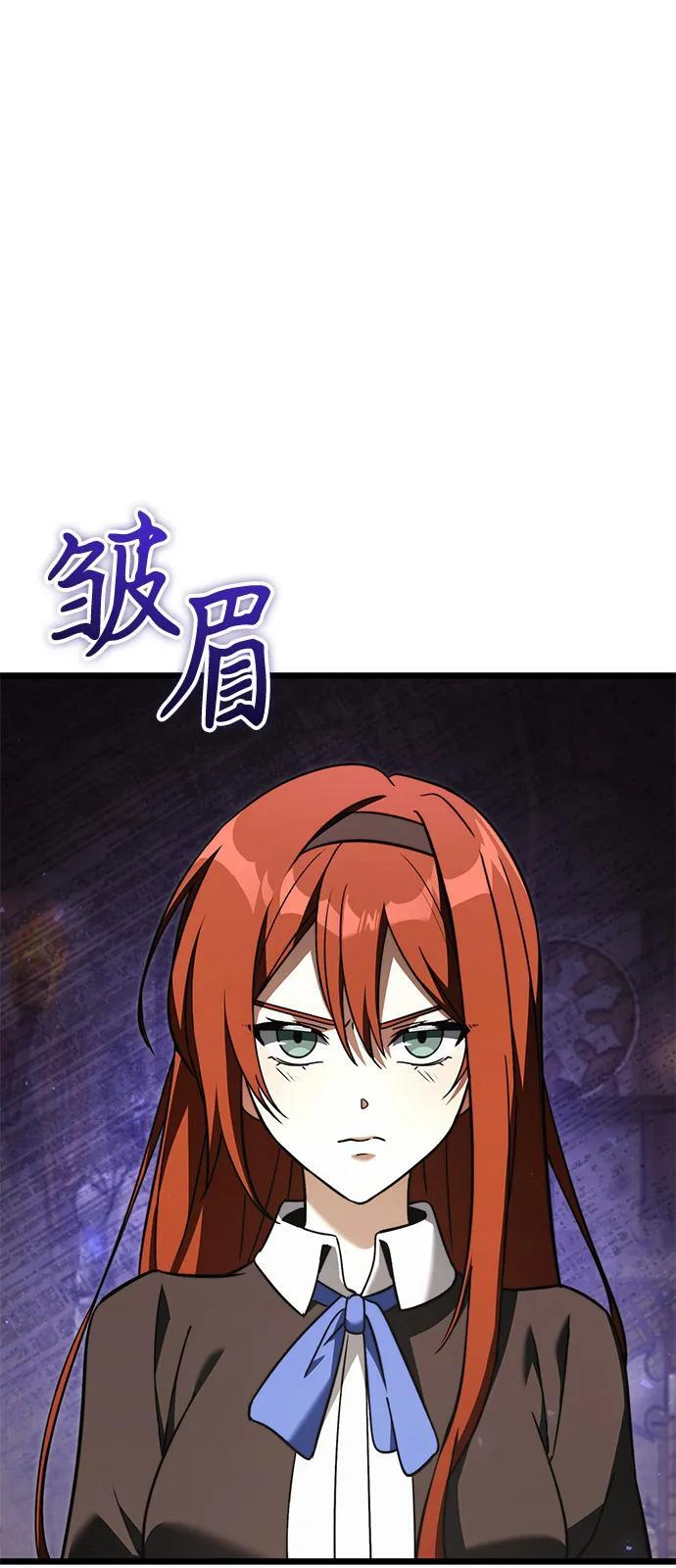 第2季 第22话 第40页